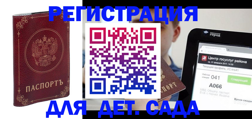 форма 3 в Холмске